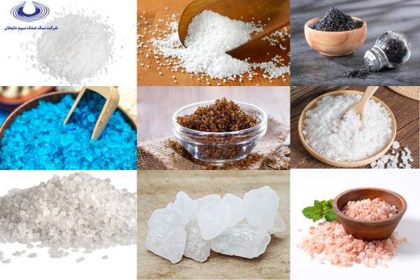 بهترین نوع نمک خوراکی