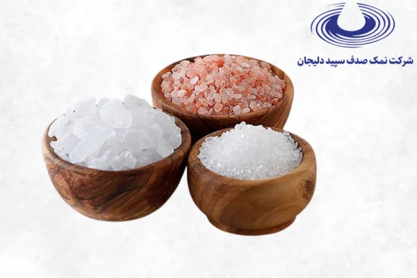 بهترین مارک نمک ید دار