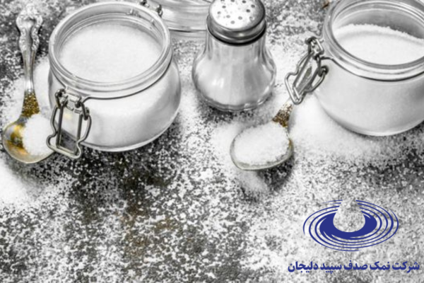 بهترین برند نمک ید دار