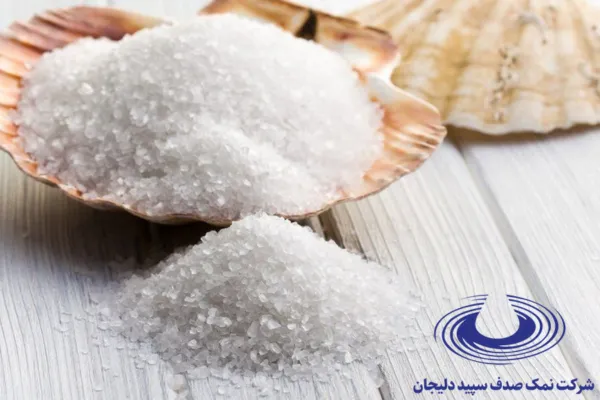 نمک تصفیه شده تبلور مجدد یددار