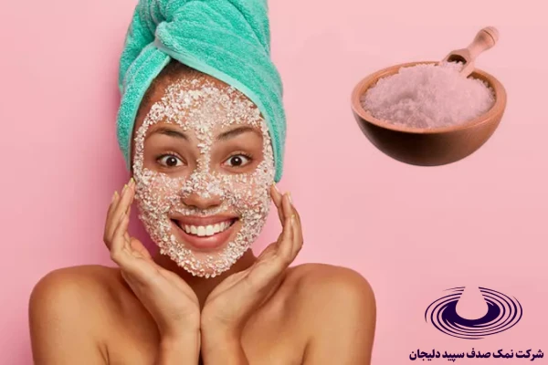 فواید نمک خوراکی برای پوست