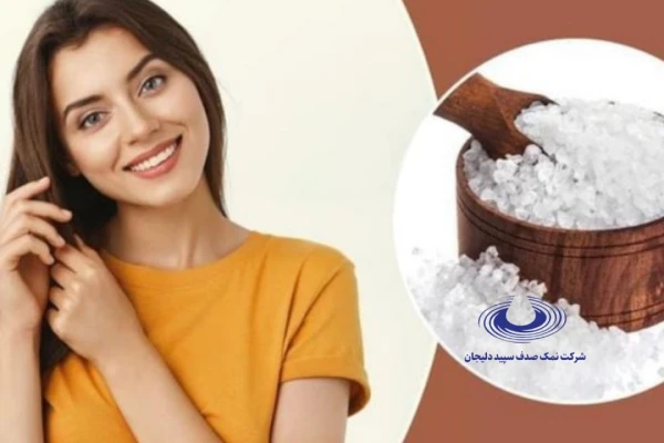نمک خوراکی برای مو