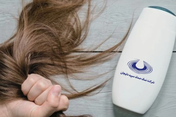 نمک در شامپو