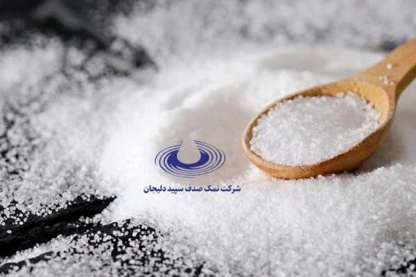 نمک خوراکی طبیعی است یا مصنوعی